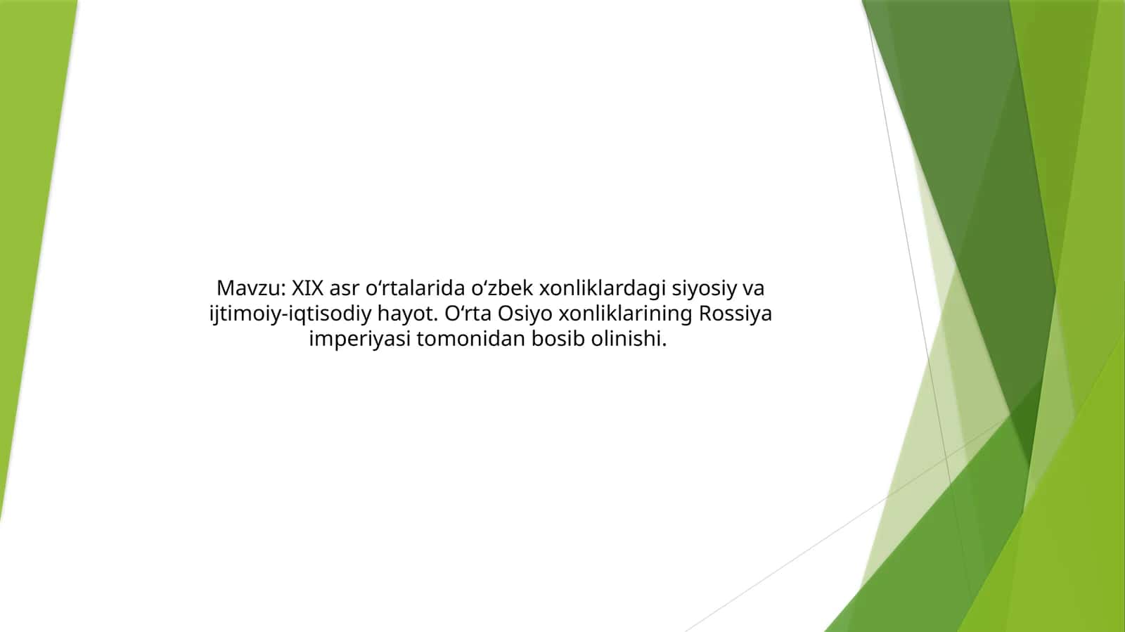 XIX asr o‘rtalarida o‘zbek xonliklardagi siyosiy va ijtimoiy-iqtisodiy hayot. O‘rta Osiyo xonliklarining Rossiya imperiyasi tomonidan bosib olinishi.