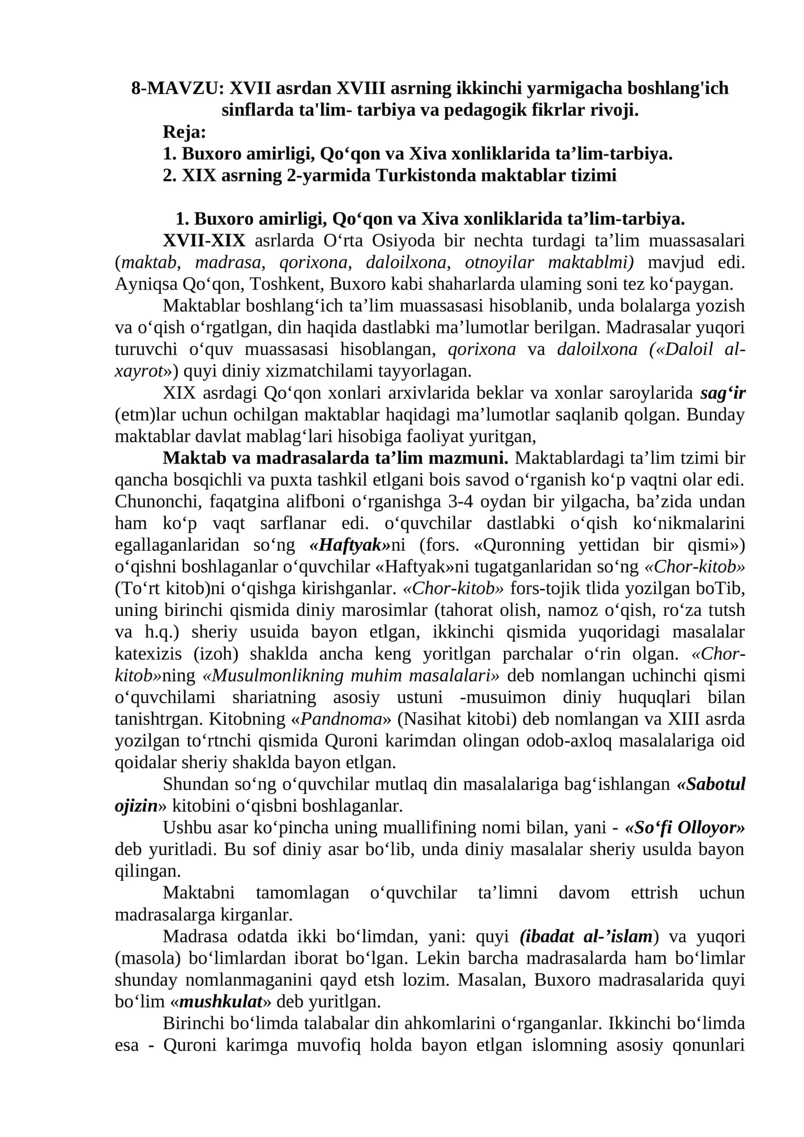 XVII asrdan XVIII asrning ikkinchi yarmigacha boshlang'ich sinflarda ta'lim-tarbiya va pedagogik fikrlar rivoji