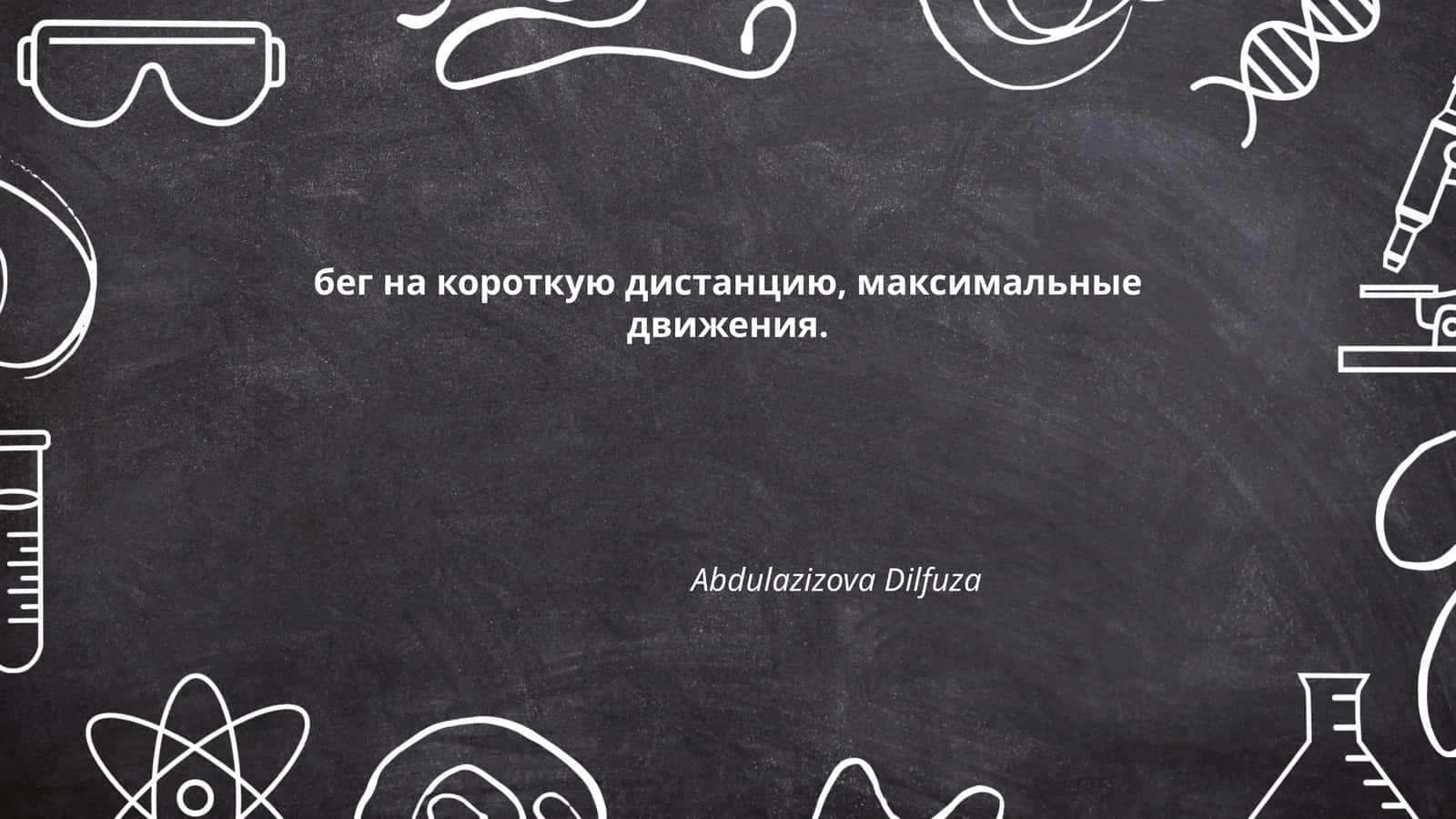 Техника старта в спринте