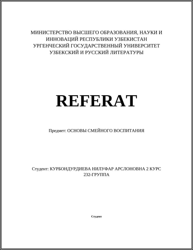 Роль семьи в воспитании детей