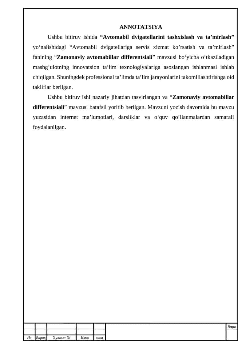 Zamonaviy avtomabillar differentsiali