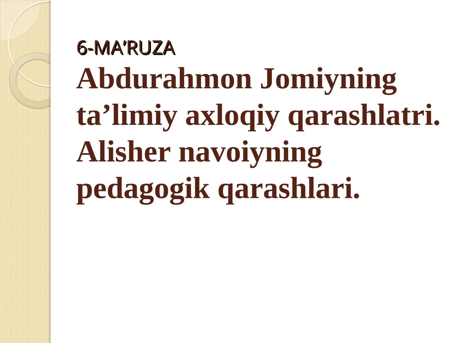 Abdurahmon Jomiyning Ta’limiy va Axloqiy Qarashlari