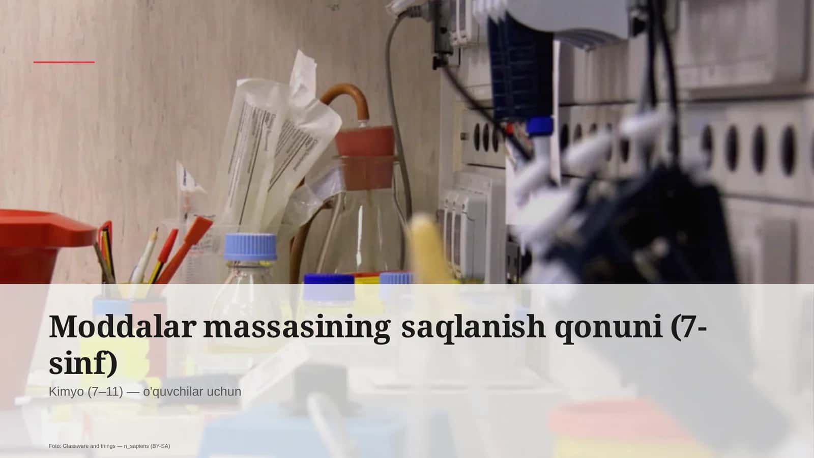 Moddalar massasining saqlanish qonuni (7-sinf)