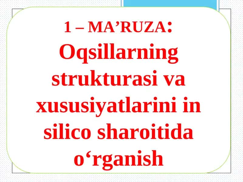 Oqsil strukturasini in silico usulda oʻrganish