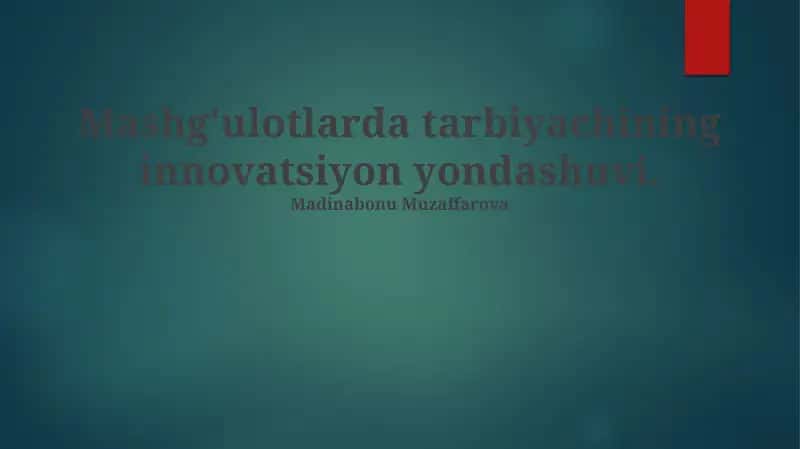 Mashg'ulotlarda tarbiyachining innovatsiyon yondashuvi