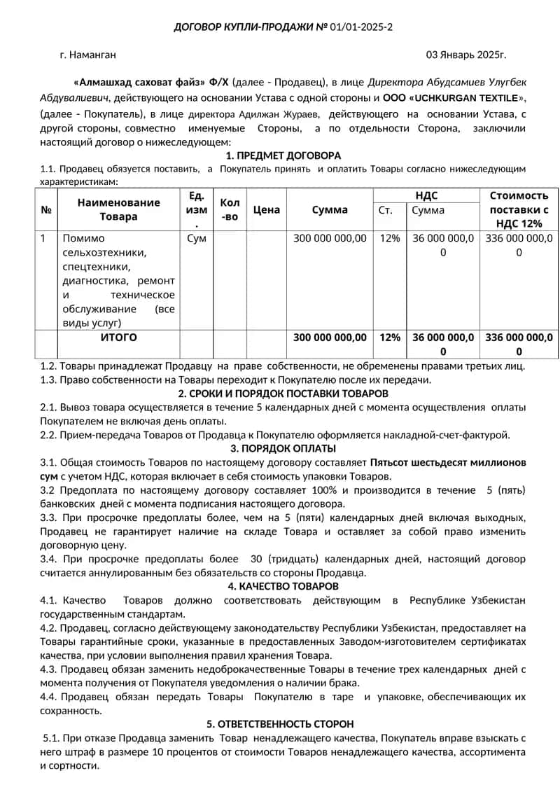 Помимо сельхозтехники, спецтехники, диагностика, ремонт и техническое обслуживание (все виды услуг)