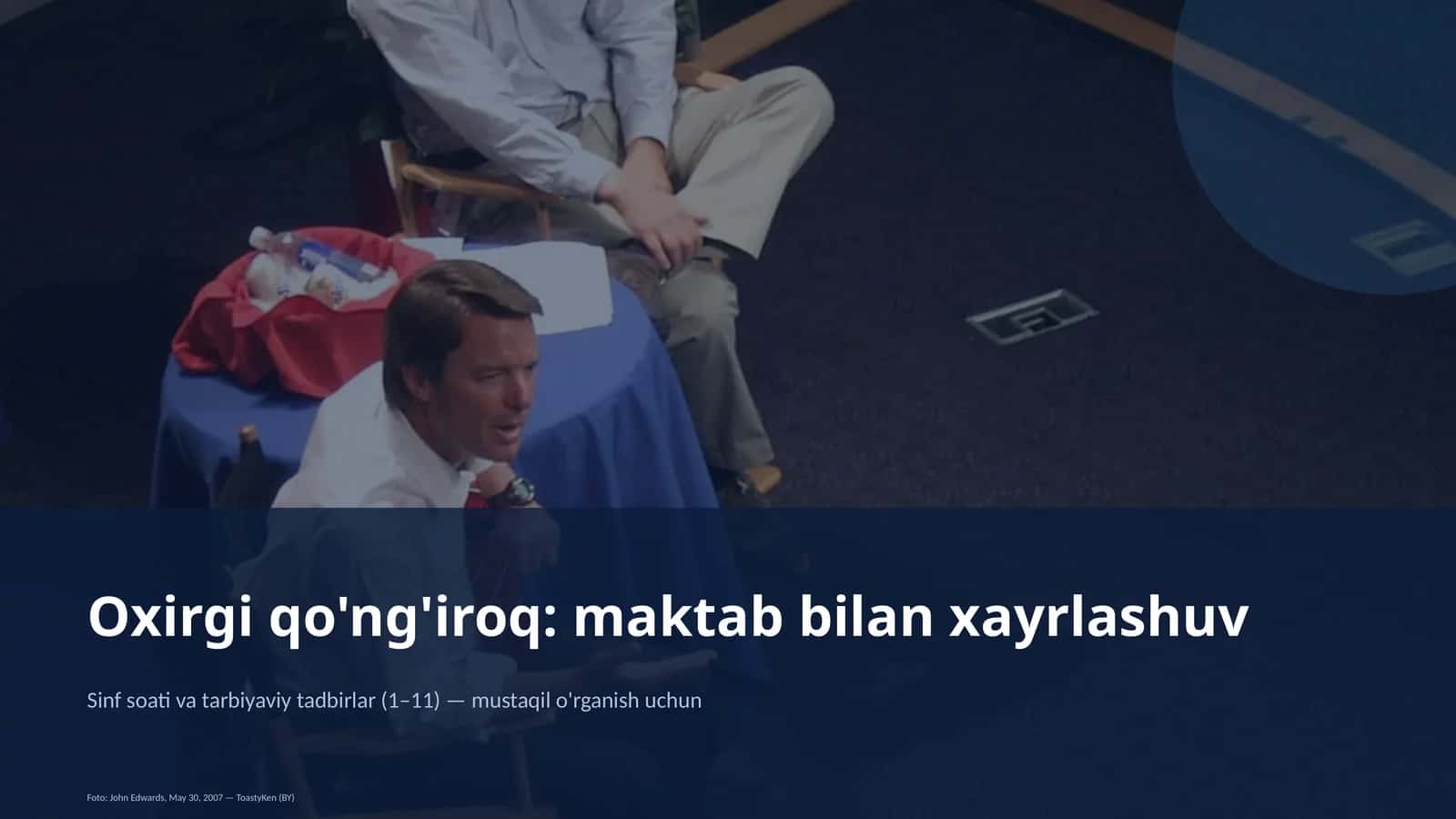 Oxirgi qo'ng'iroq: maktab bilan xayrlashuv