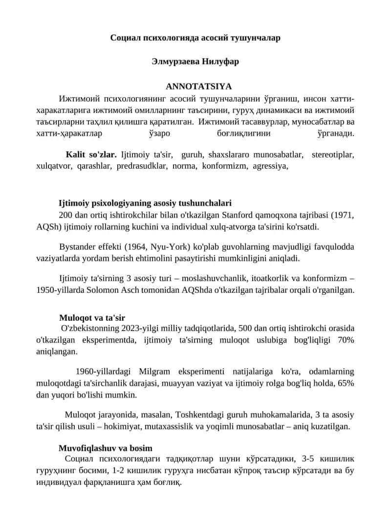 Ижтимоий психологиянинг асосий тушунчалари