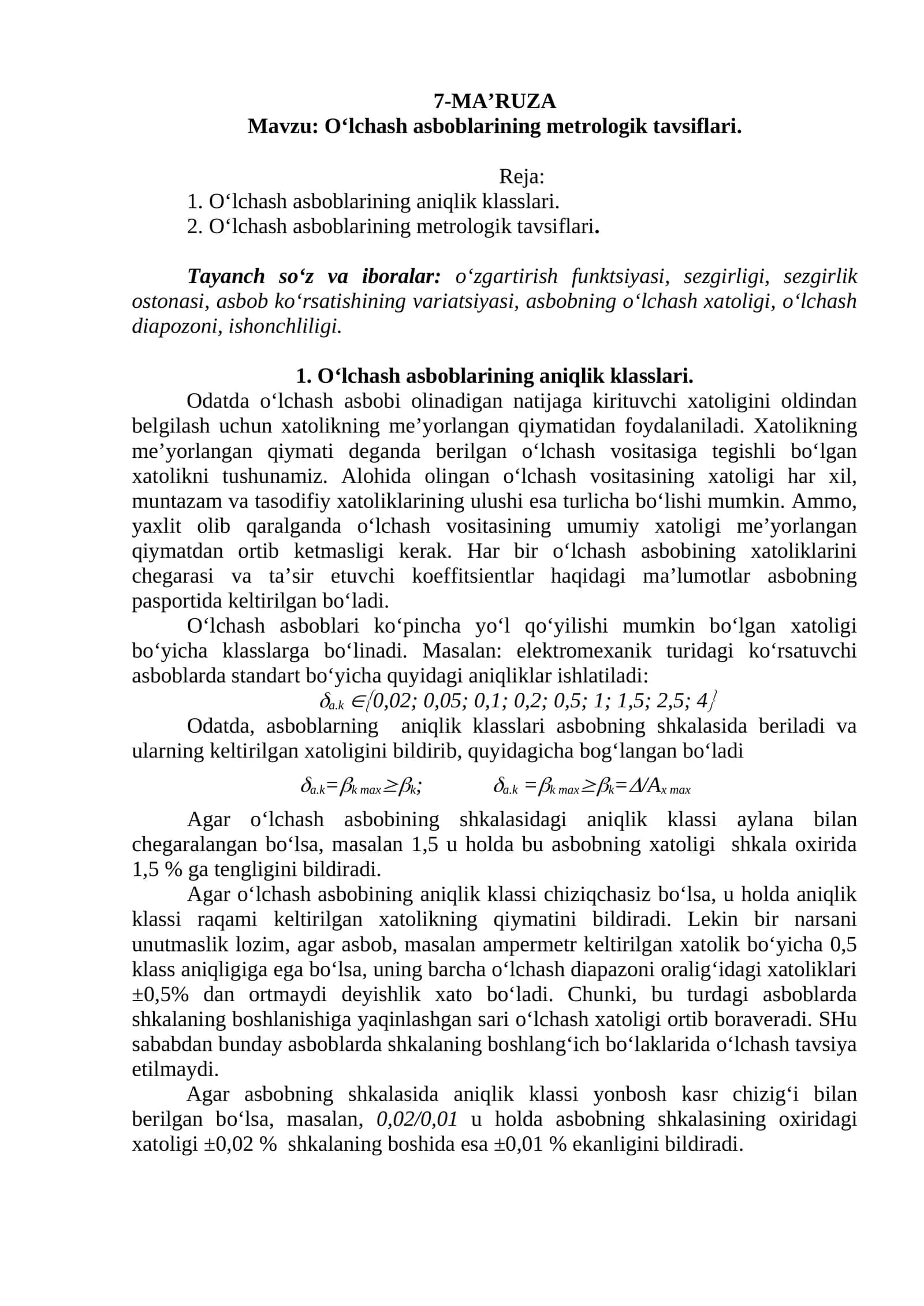 O‘lchash asboblarining metrologik tavsiflari