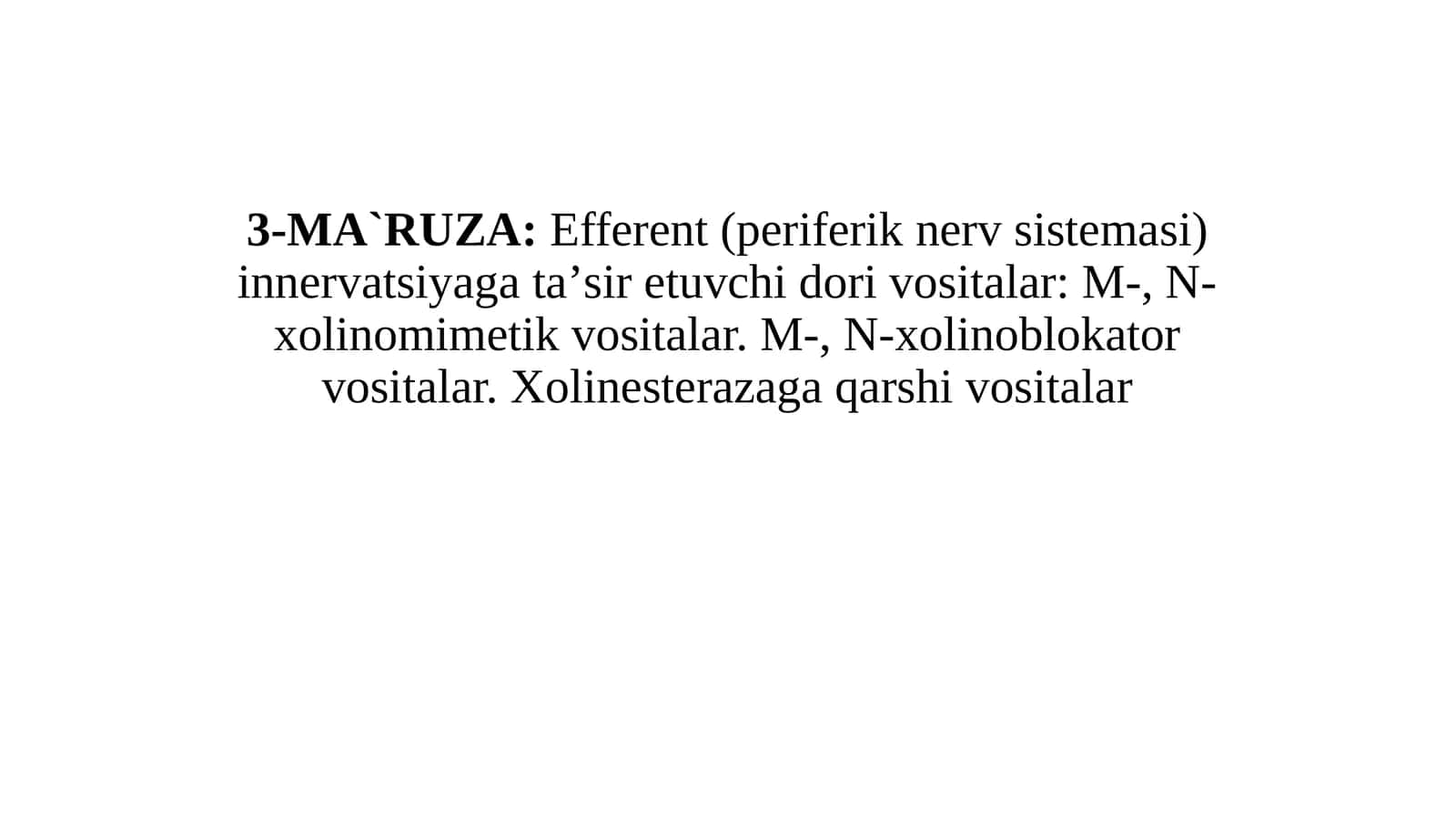 Efferent (periferik nerv sistemasi) innervatsiyaga ta'sir etuvchi dorivoritalar: M-, N-xolinomimetik vositalar. M-, N-xolinoblokator vositalar. Xolinesterazaga qarshi vositalar