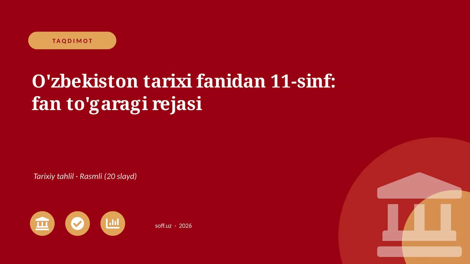O'zbekiston tarixi fanidan 11-sinf: fan to'garagi rejasi