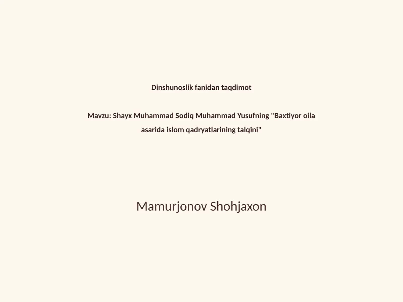Shayx Muhammad Sodiq Muhammad Yusufning "Baxtiyor oila asarida islom qadryatlarining talqini"