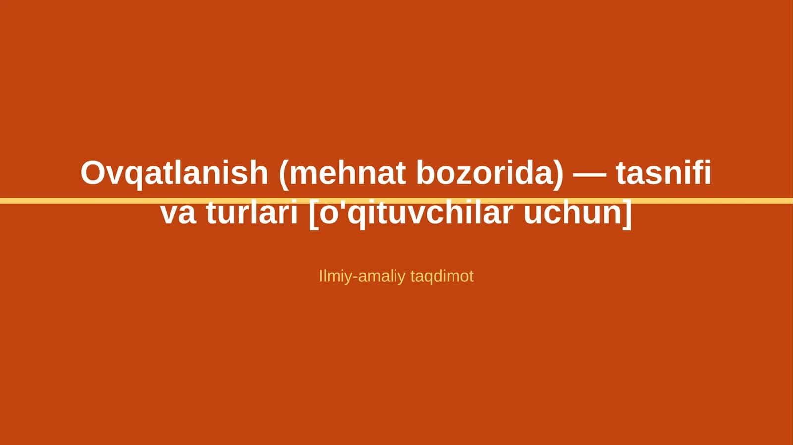 Ovqatlanish (mehnat bozorida) — tasnifi va turlari [o'qituvchilar uchun]