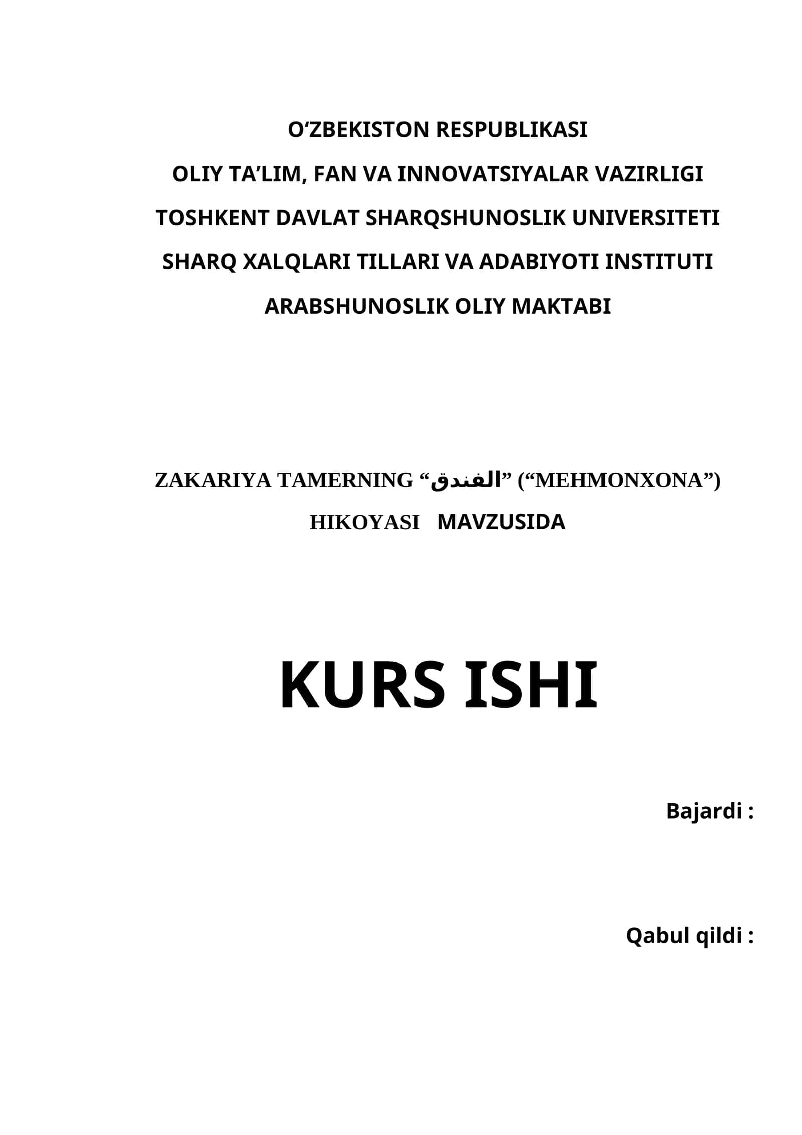 ZAKARIYA TAMERNING “الفندق” (“MEHMONXONA”) HIKOYASI   MAVZUSIDA     KURS ISHI