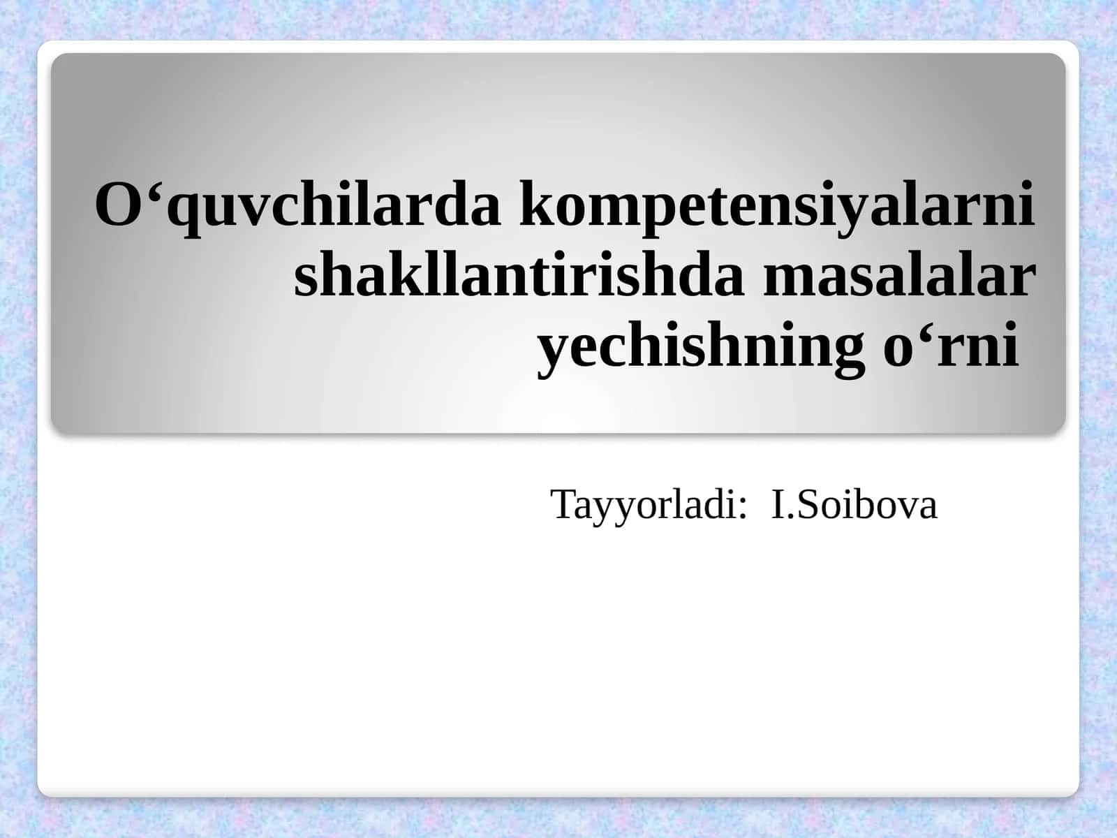 O‘quvchilardakompetensiyalarnishakllantirishdamasalalaryechishningo‘rni