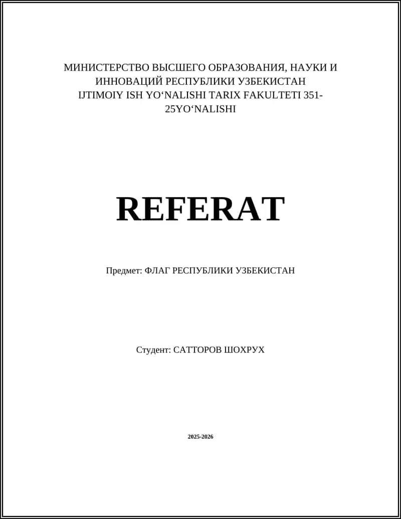 ФЛАГ РЕСПУБЛИКИ УЗБЕКИСТАН