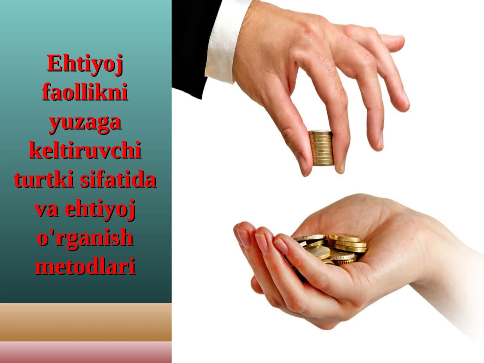 Ehtiyoj faollikni yuzaga keltiruvchi turtki sifatida va ehtiyoj o'rganish metodlari
