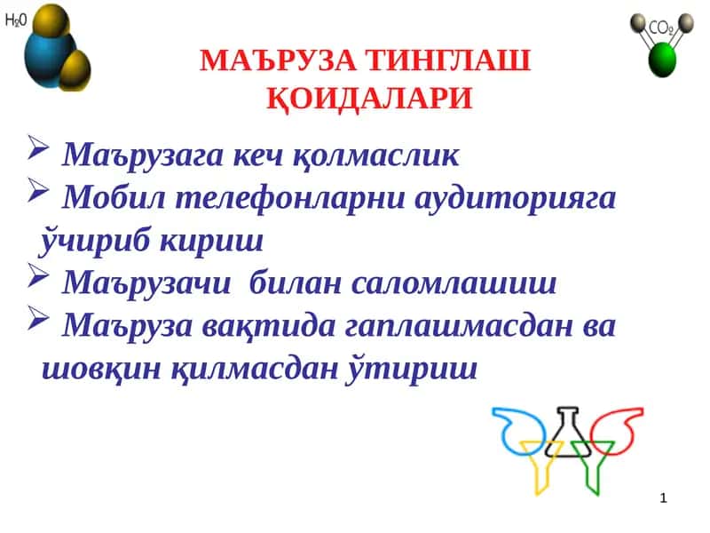 КИМЁ