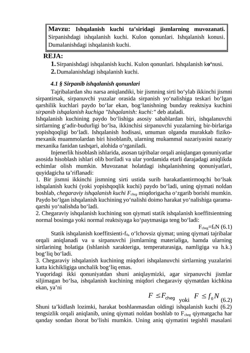 Ishqalanish kuchi ta’siridagi jismlarning muvozanati
