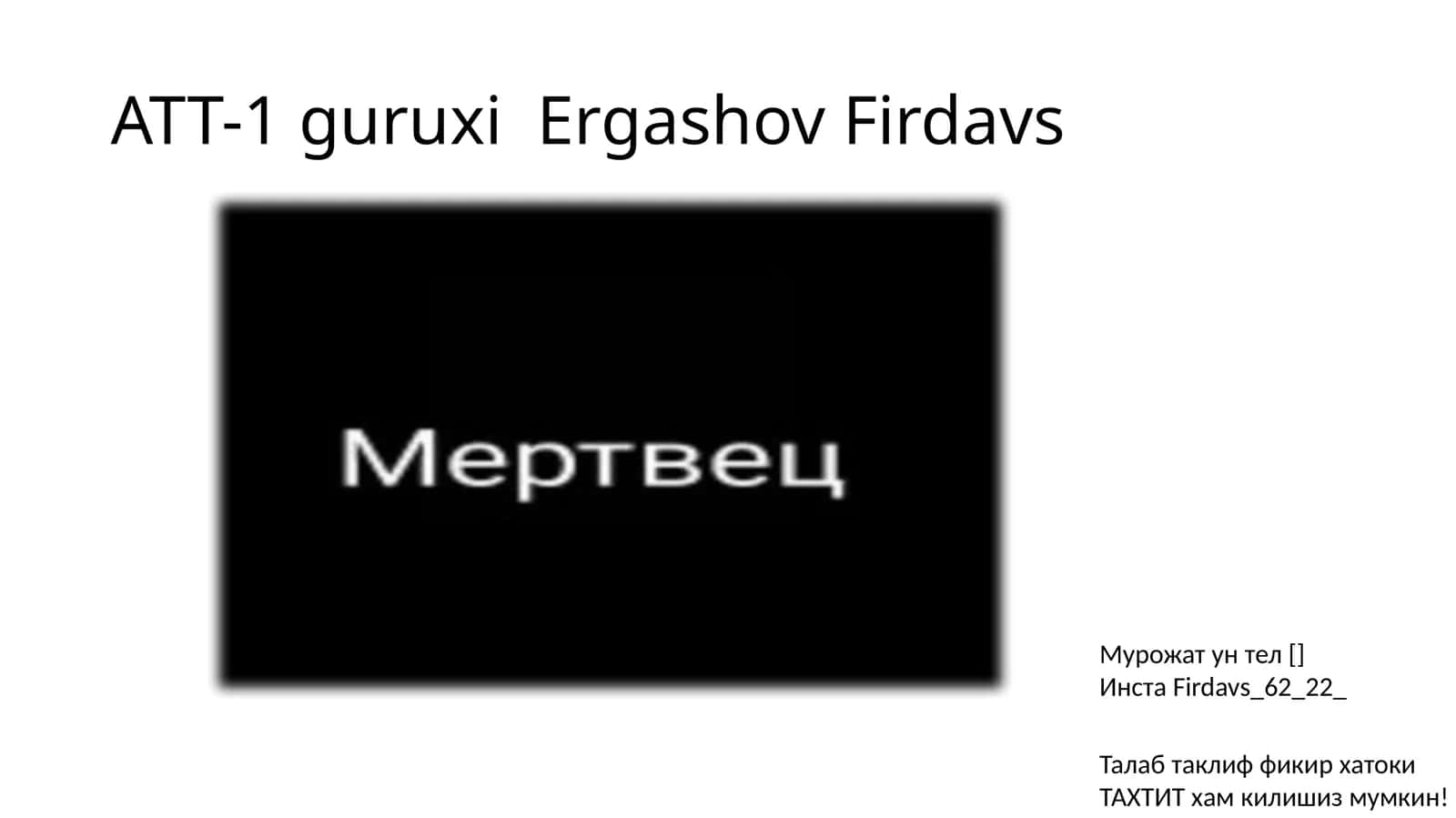 Mazkuro‘quvqo‘llanma Germaniyatexnikaviy hamkorlik tashkiloti (GTZ) hamda Germaniyataraqqiyot banki (KfW) ishtirokida gi "Axborot-kommunikatsiya texnologiyalari sohasida kasb-hunarinirivojlantirishgako‘maklashish M-loyihasi"