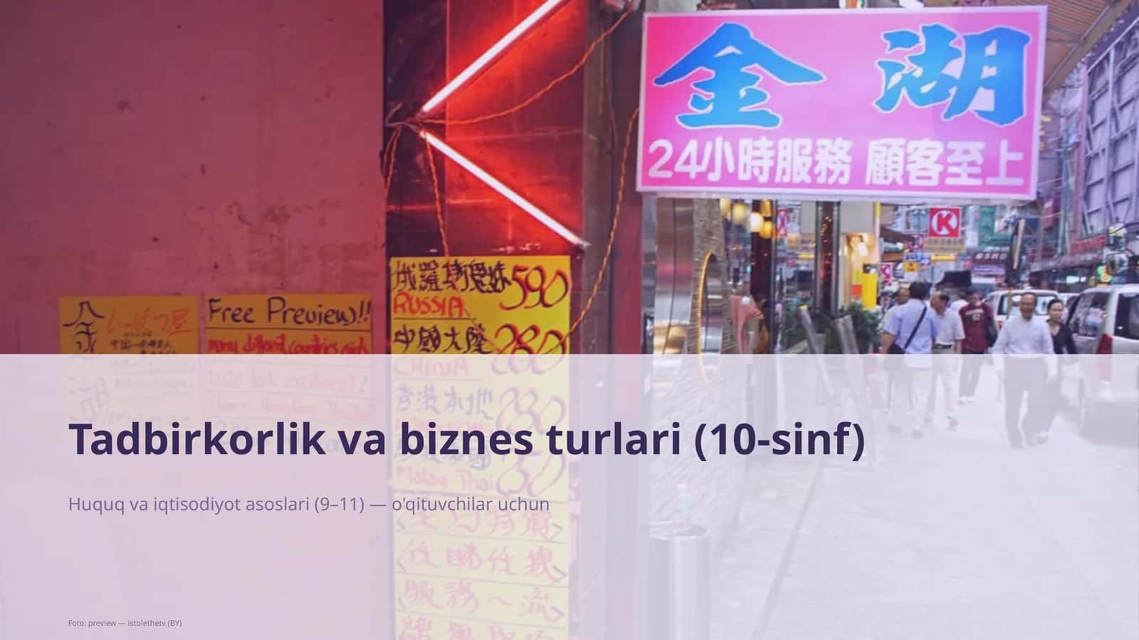 Tadbirkorlik va biznes turlari (10-sinf)