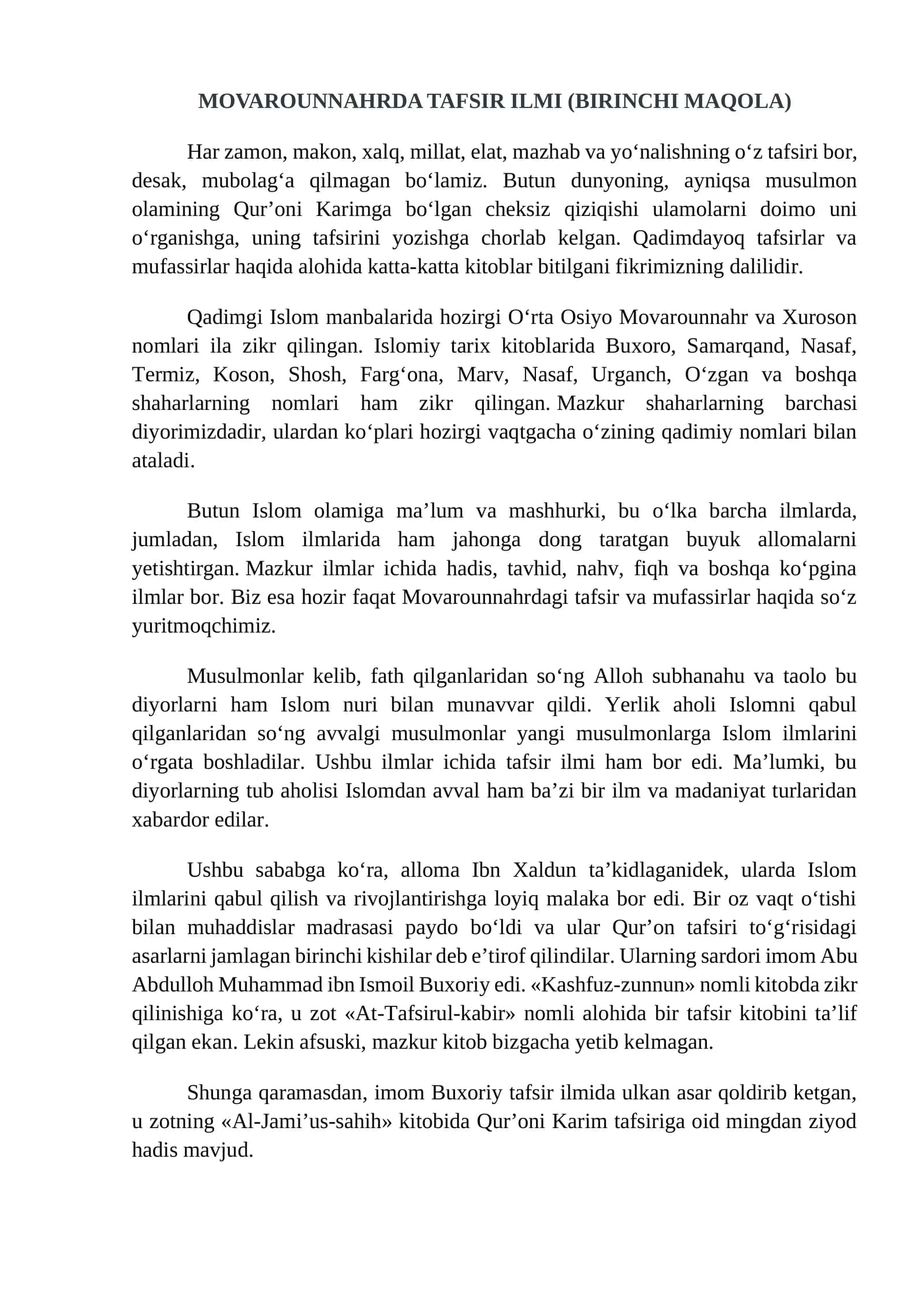 MOVAROUNNAHRDA TAFSIR ILMI (BIRINCHI MAQOLA)