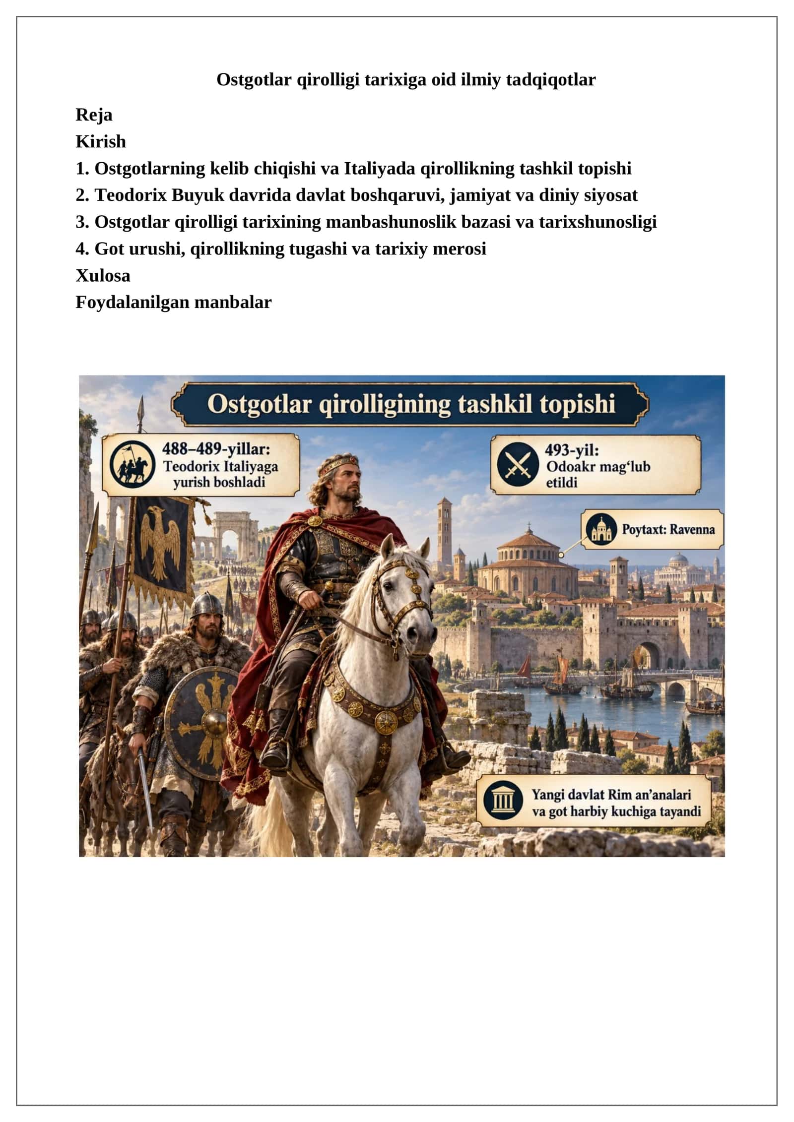 Ostgotlar qirolligi tarixiga oid ilmiy tadqiqotlar