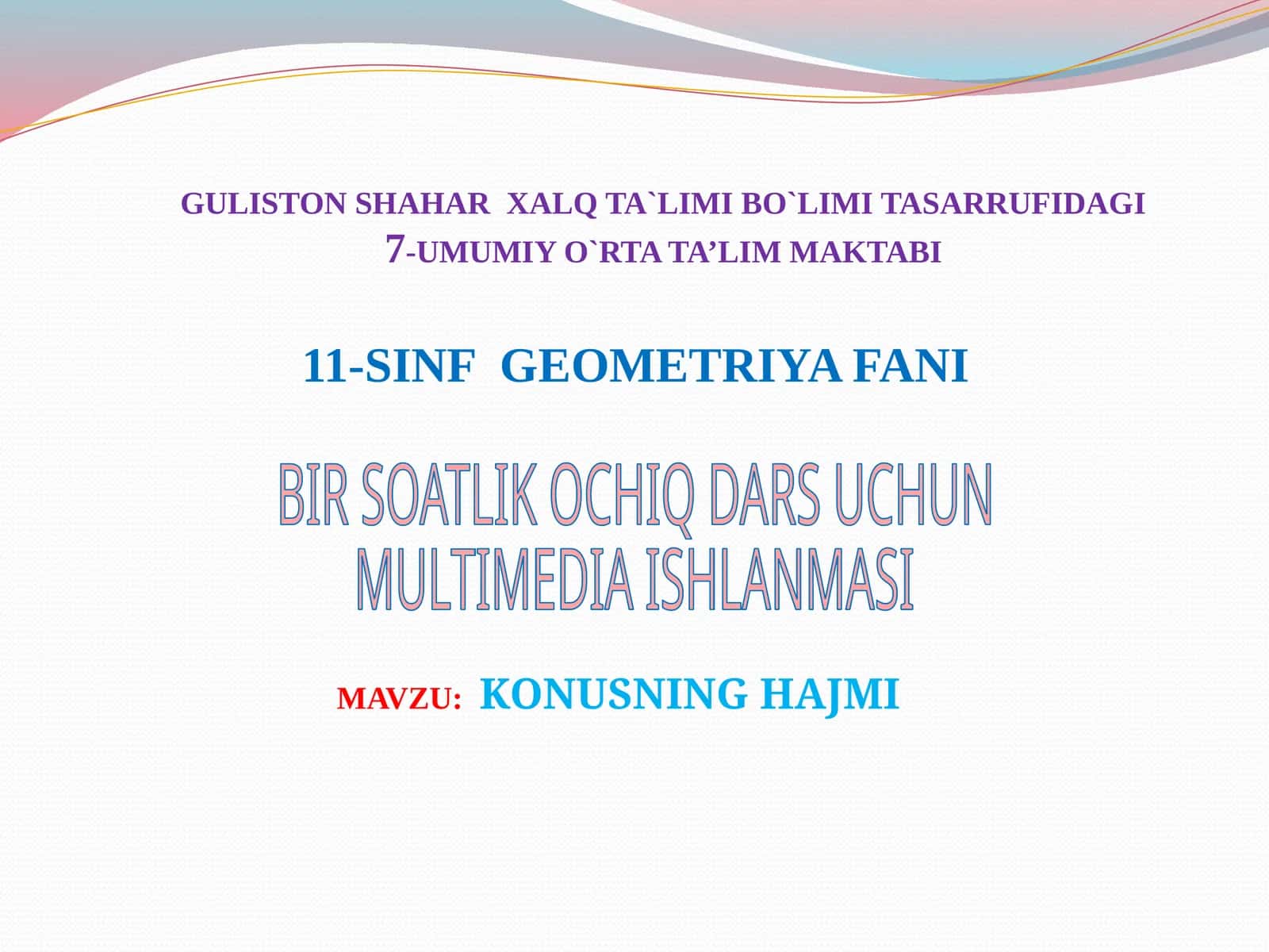 Geometriya fani - Konusning hajmi