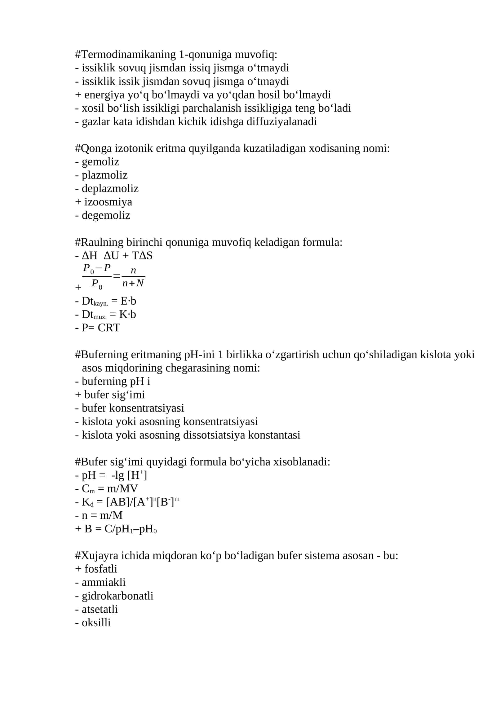 Termodinamikaning 1-qonuni