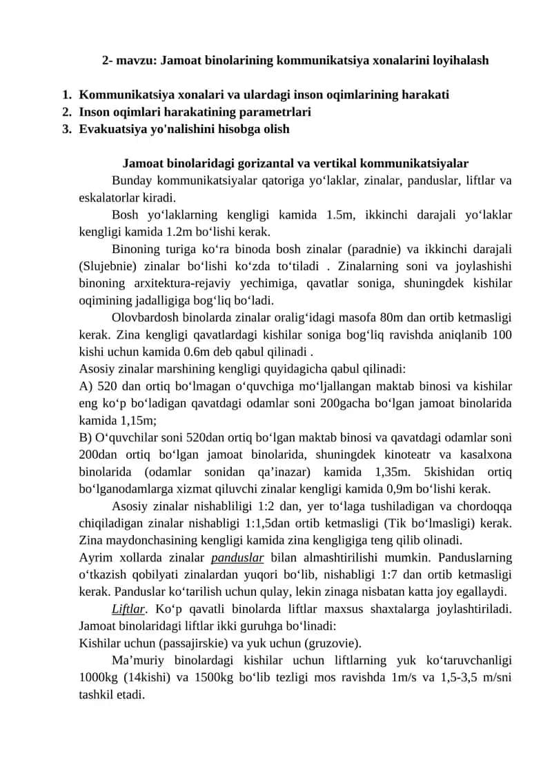 Jamoat binolarining kommunikatsiya xonalarini loyihalash