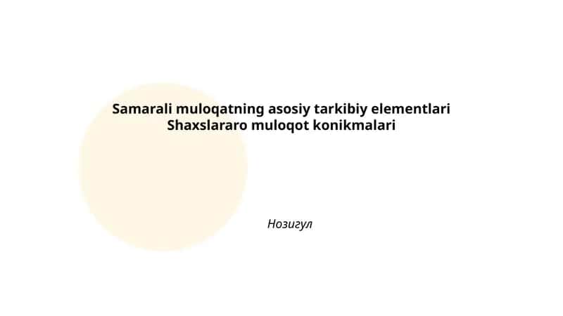 Samarali muloqatning asosiy tarkibiy elementlari Shaxslararo muloqot konikmalari