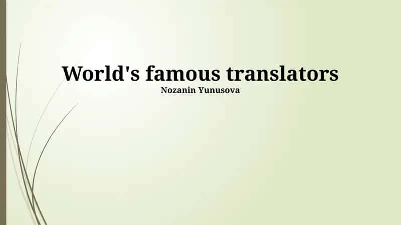 World's famous translators
