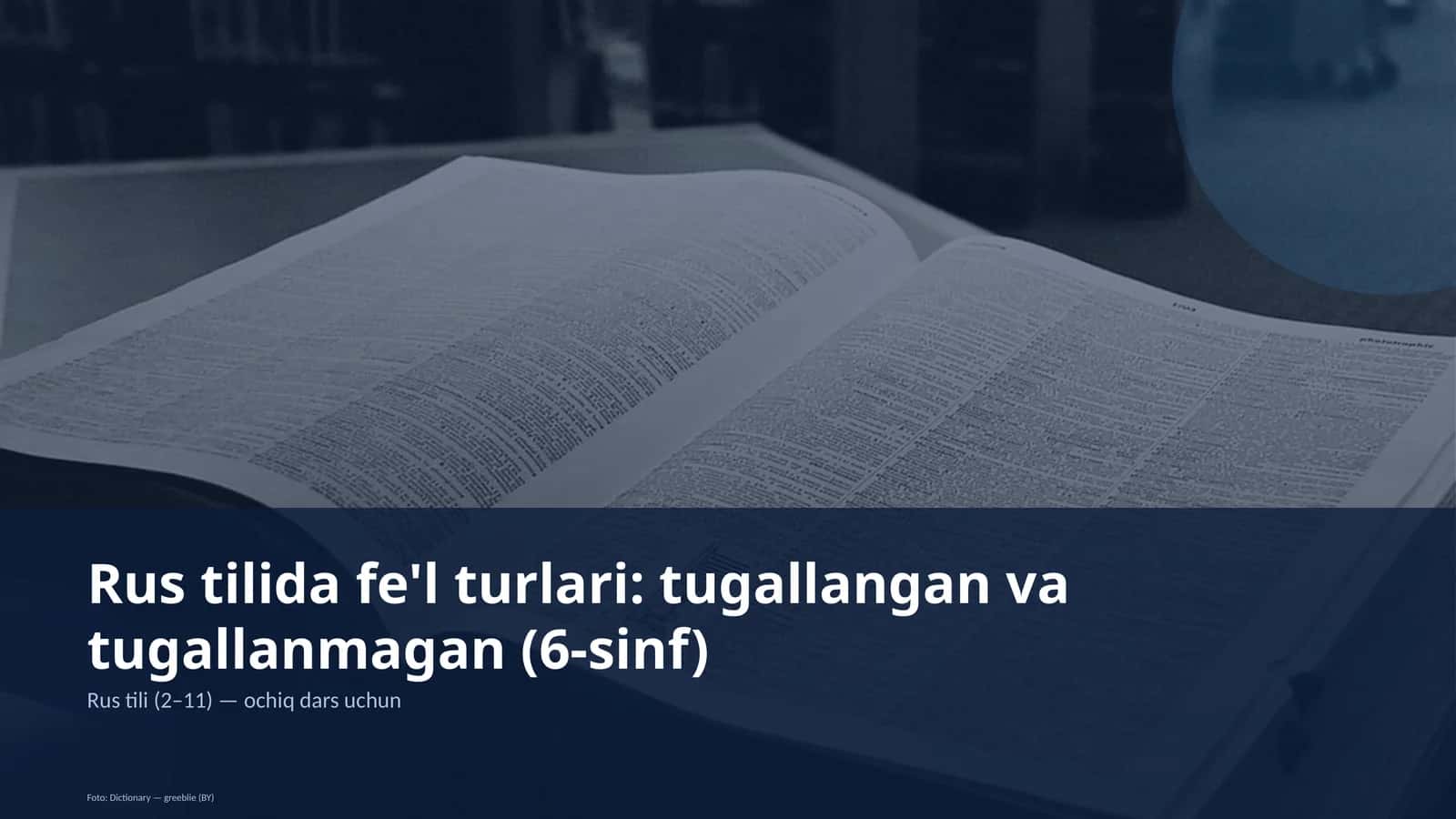 Rus tilida fe'l turlari: tugallangan va tugallanmagan (6-sinf)