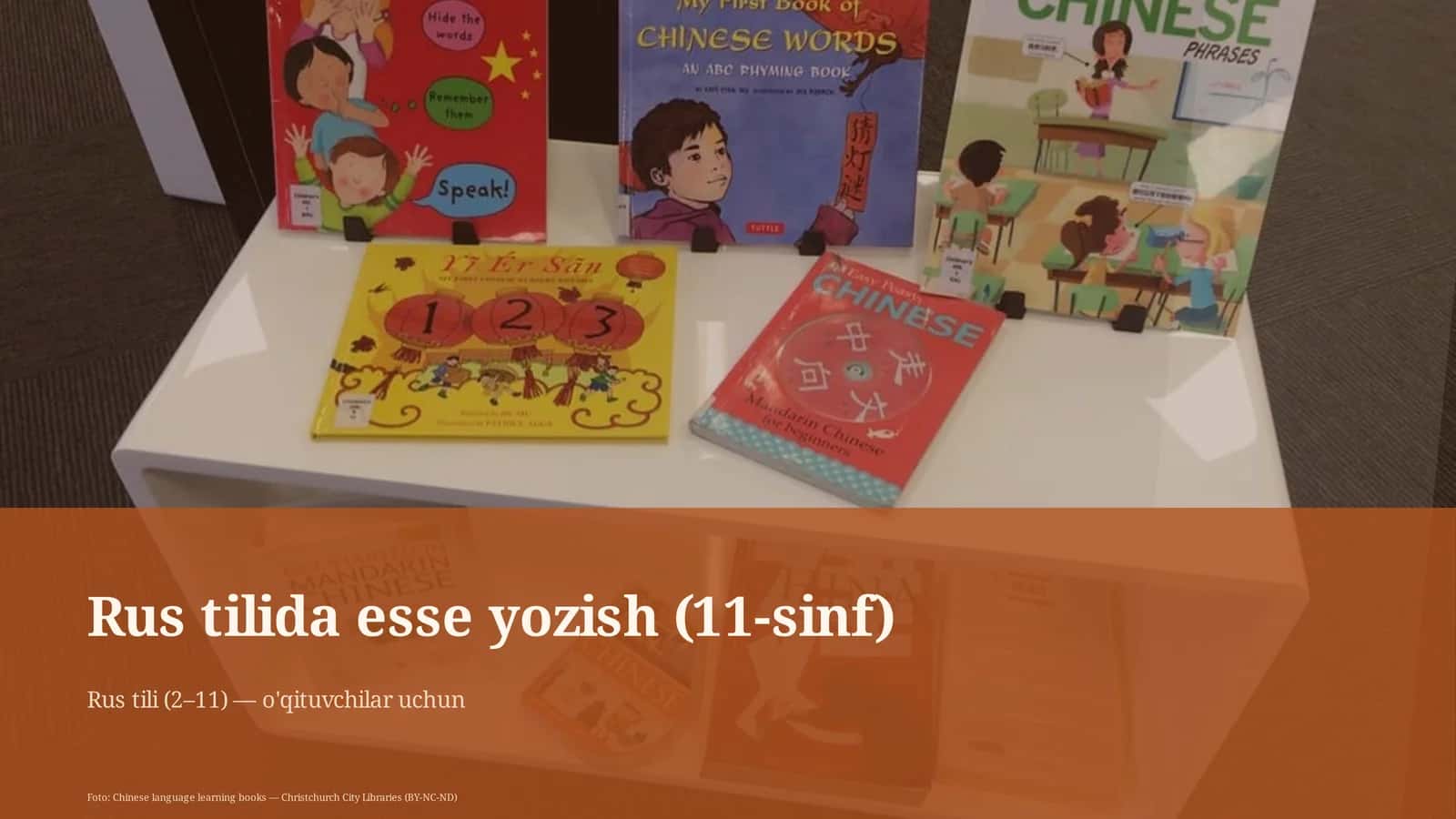 Rus tilida esse yozish (11-sinf)