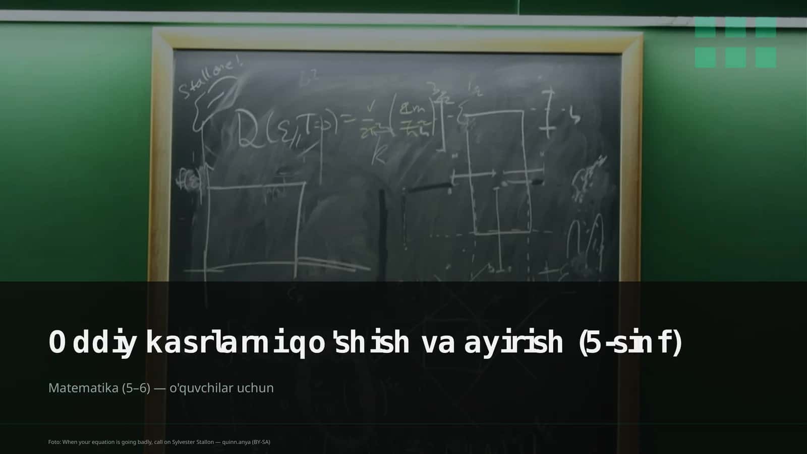 Oddiy kasrlarni qo'shish va ayirish (5-sinf)