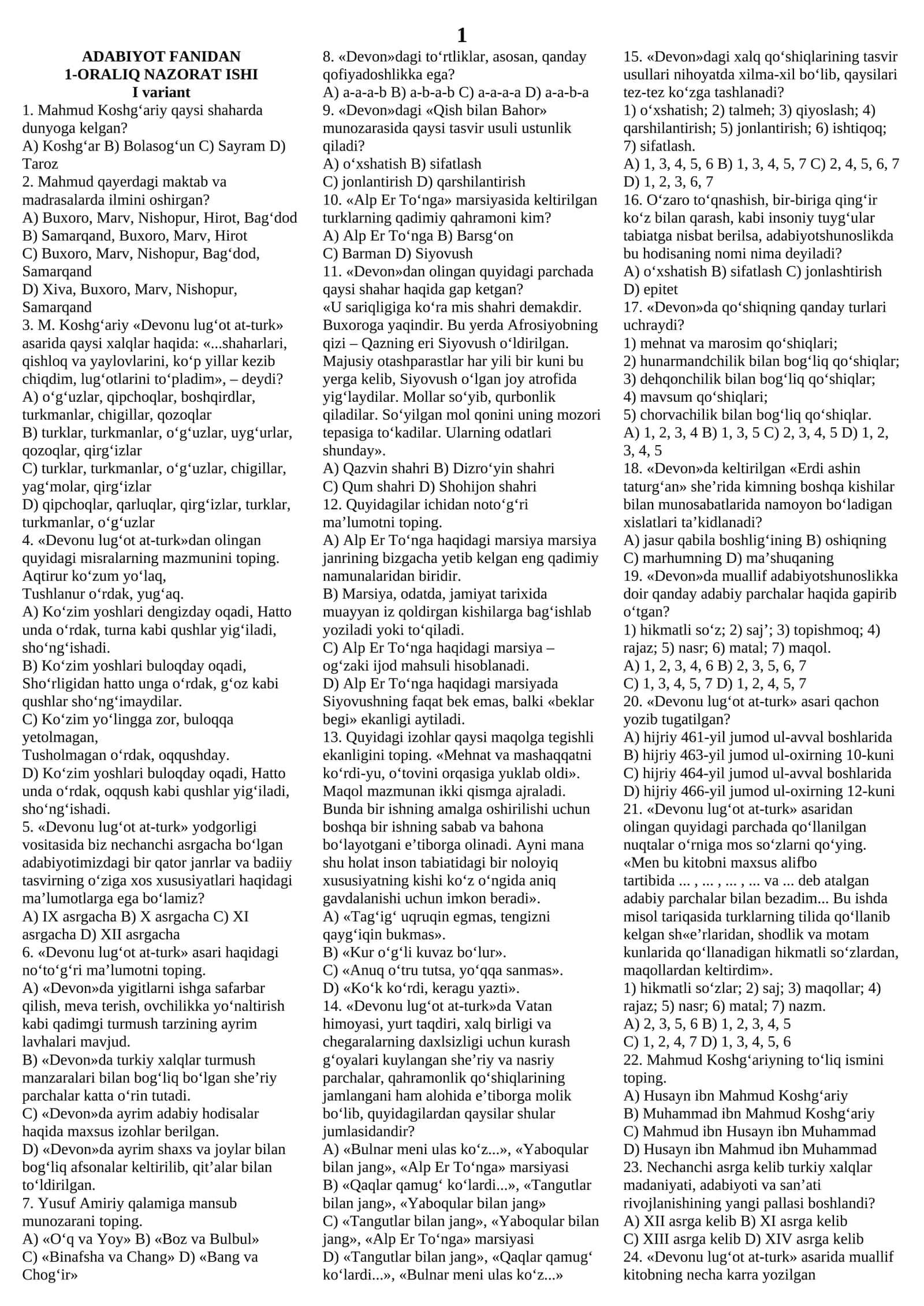 ADABIYOT FANIDAN 1-ORALIQ NAZORAT ISHI I variant