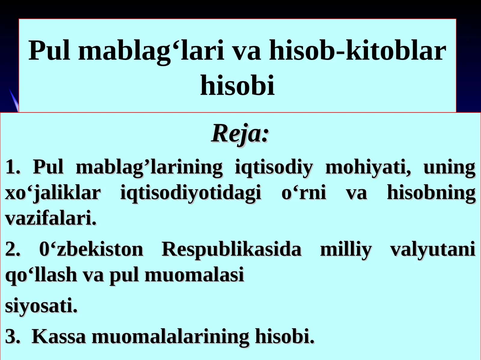 Pul mablag‘lari va hisob-kitoblar hisobi