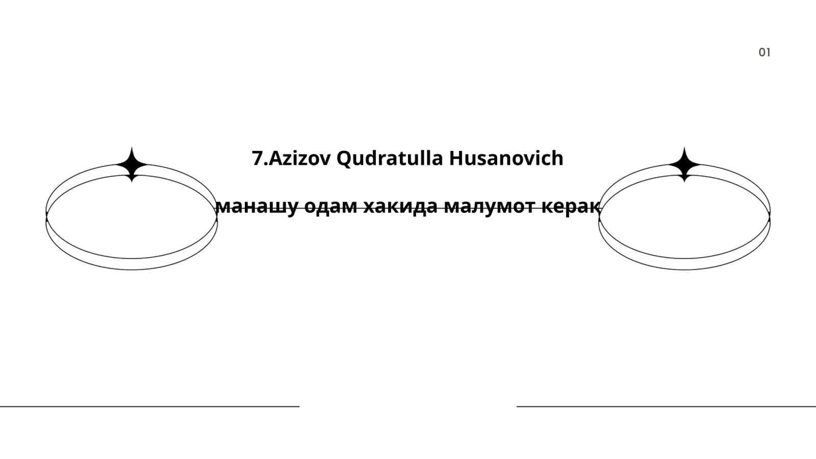 Тахсил Олган Жойлар