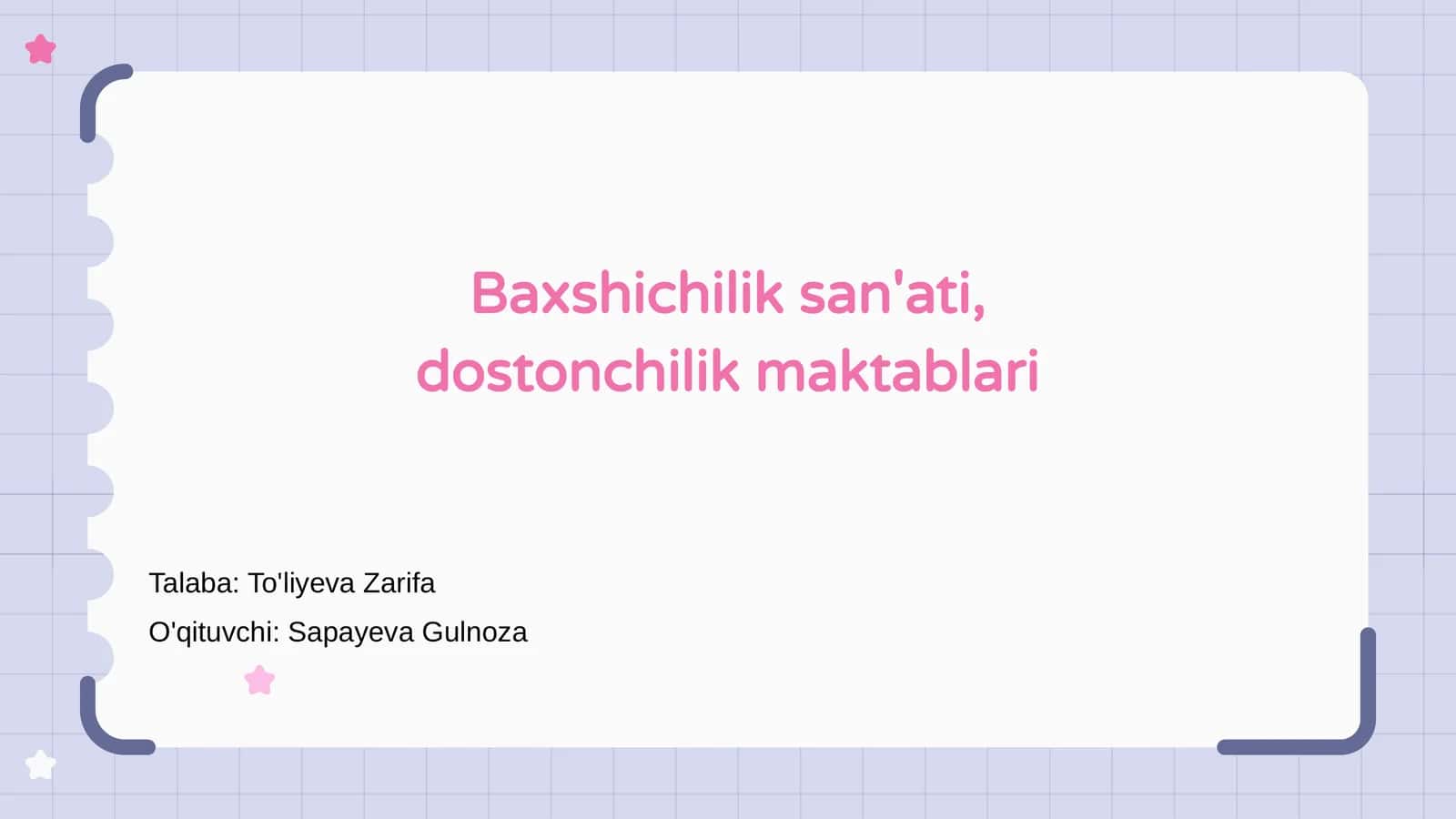 Baxshichilik san'ati, dostonchilik maktablari