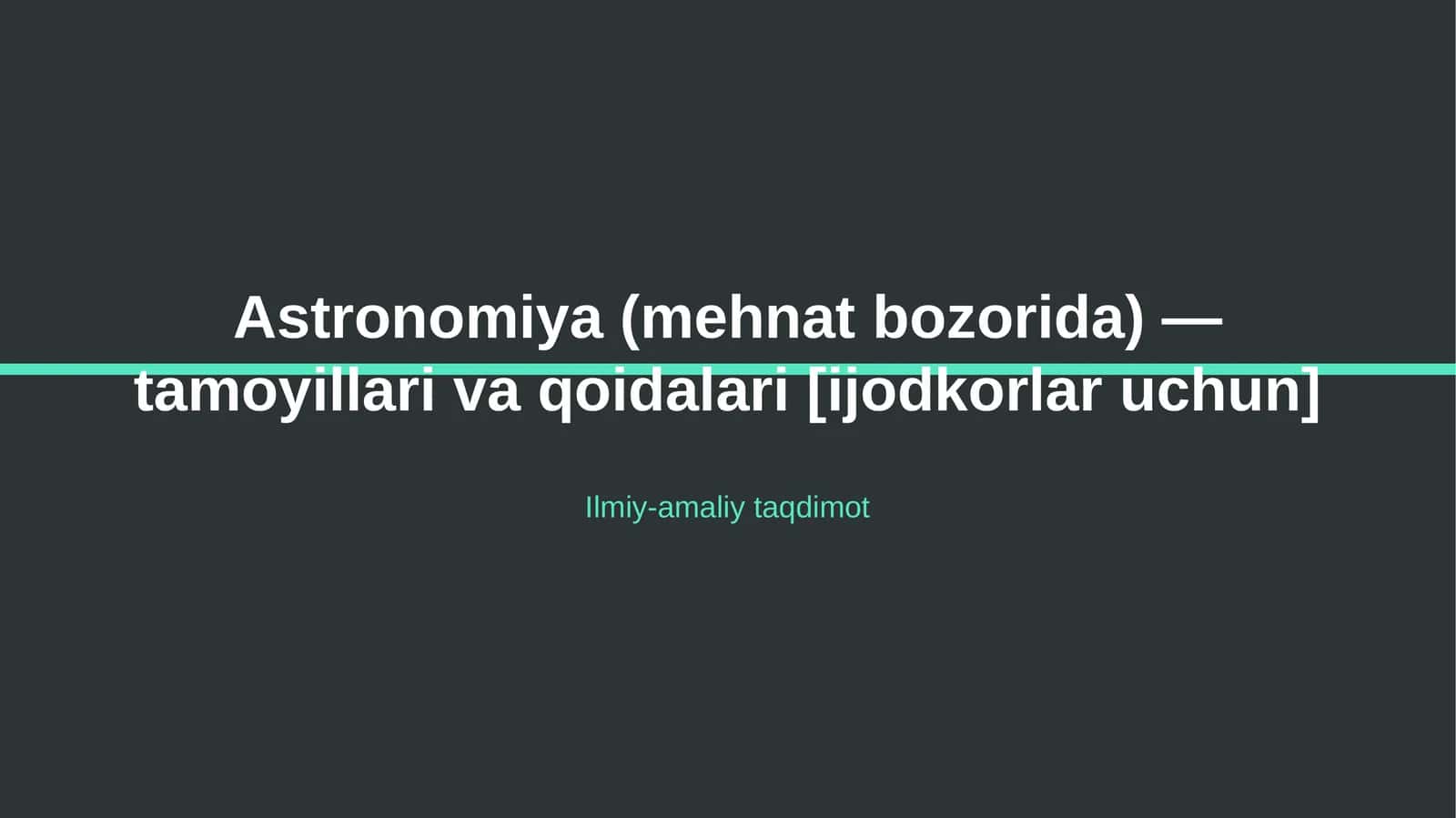 Astronomiya (mehnat bozorida) — tamoyillari va qoidalari [ijodkorlar uchun]