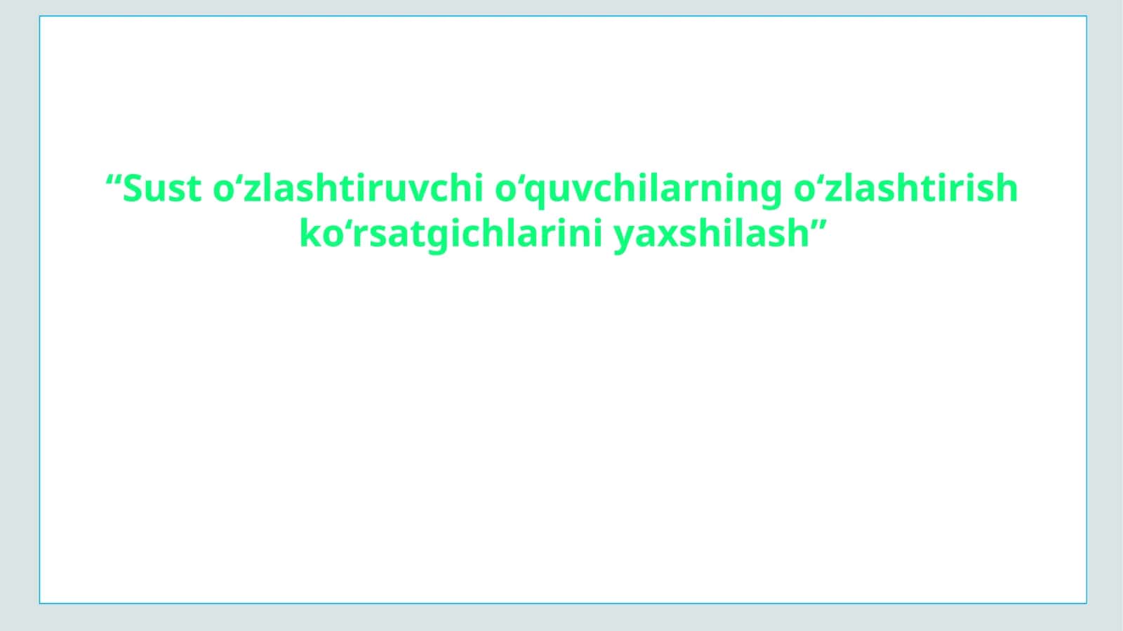 Sust o‘zlashtiruvchi o‘quvchilarning o‘zlashtirish ko‘rsatgichlarini yaxshilash