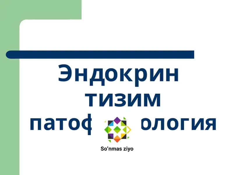 Эндокрин тизимпатофизиологияси