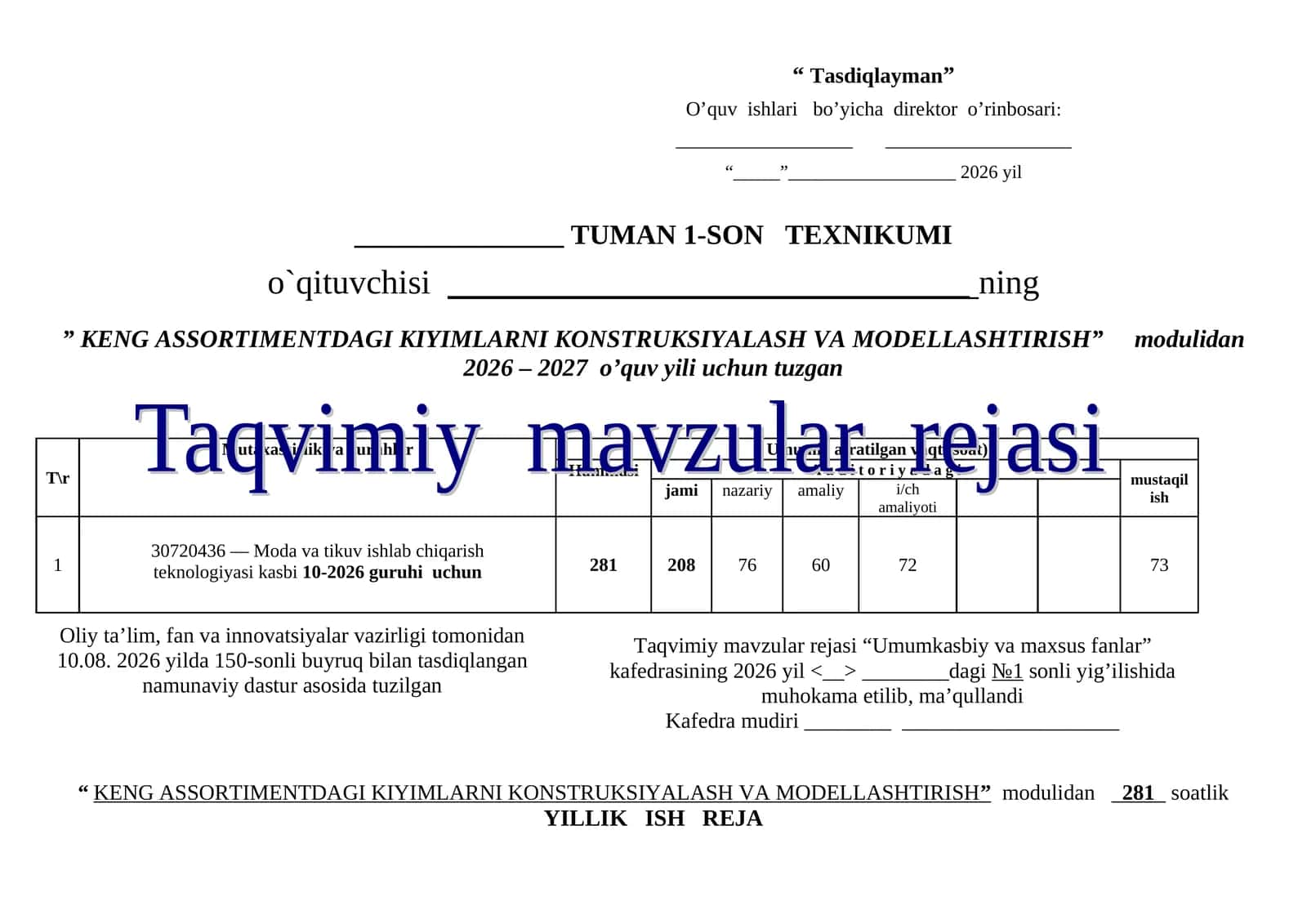 "KENG ASSORTIMENTDAGI KIYIMLARNI KONSTRUKSIYALASH VA MODELLASHTIRISH" moduli
