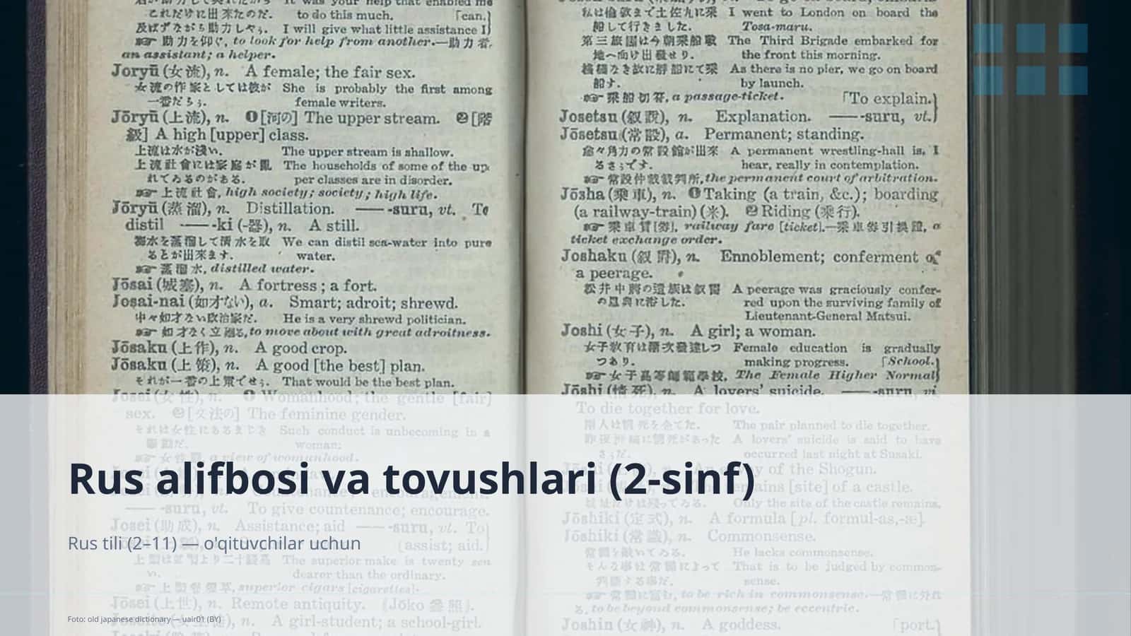 Rus alifbosi va tovushlari (2-sinf)
