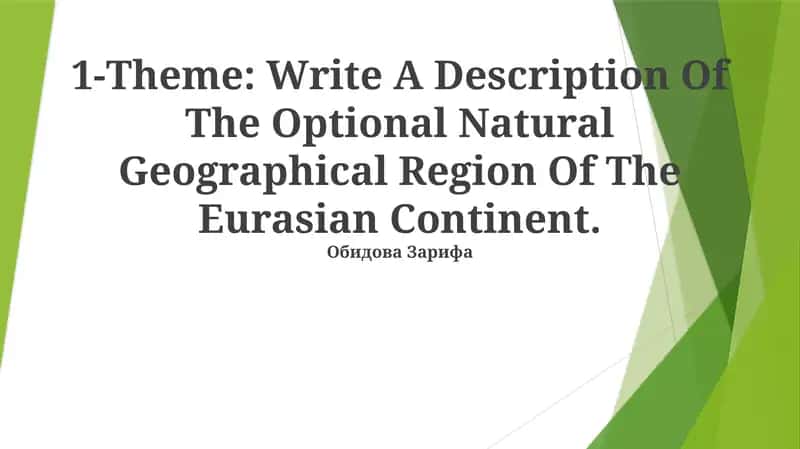 Yevroosiyo materigining ixtiyoriy tabiiy geografik rayoni