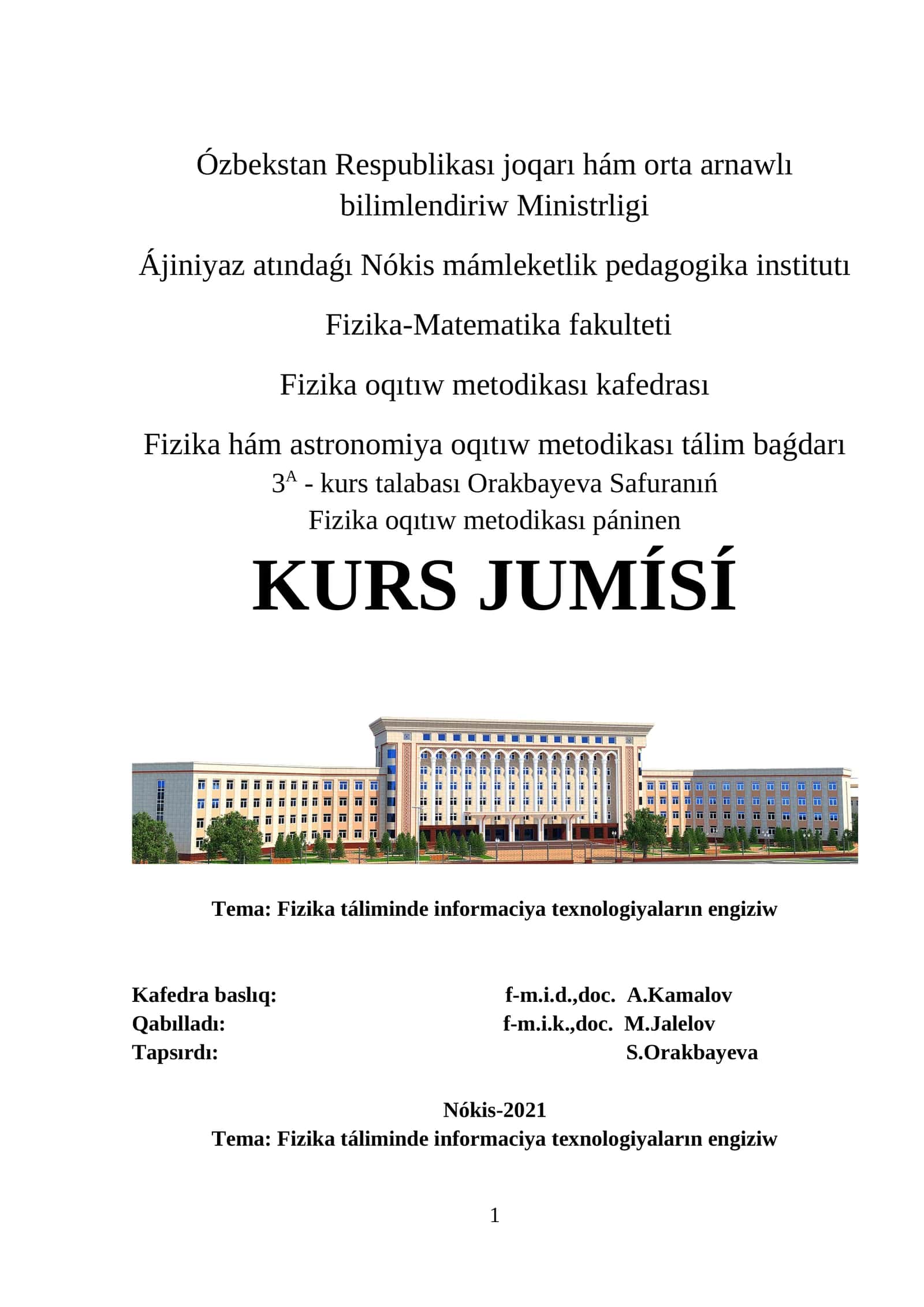 Fizika táliminde informaciya texnologiyaların engiziw