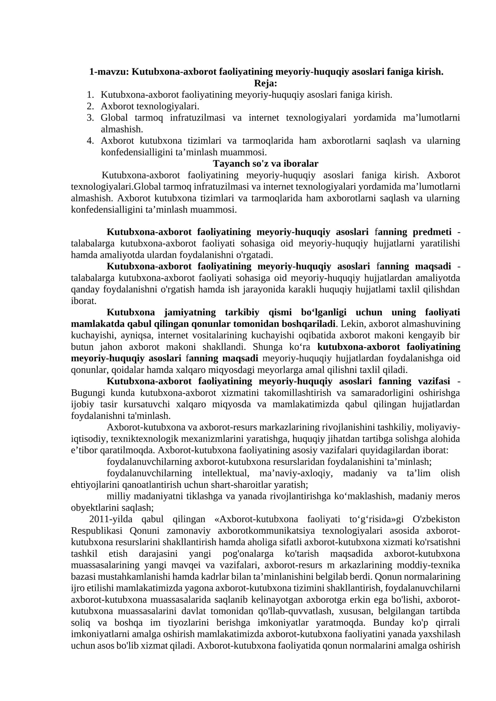 Kutubxona-axborot faoliyatining meyoriy-huquqiy asoslari faniga kirish