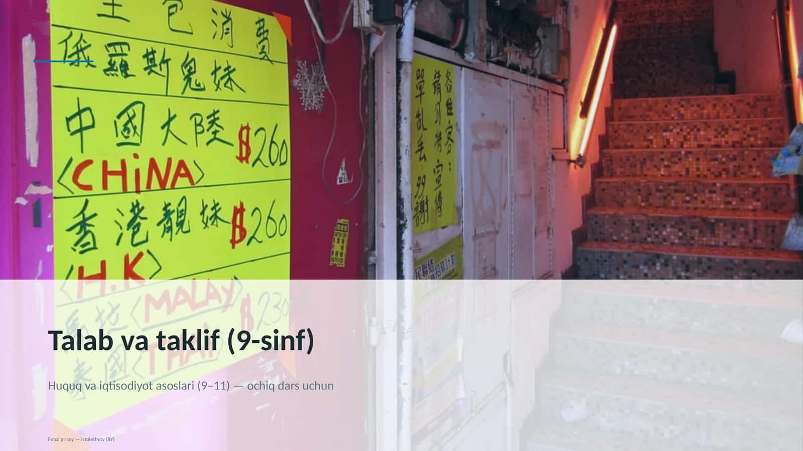 Huquq va iqtisodiyot asoslari (9–11) — ochiq dars uchun