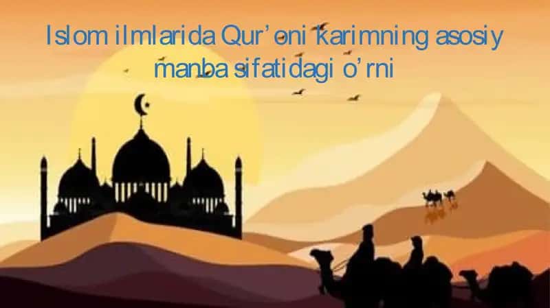 Islom ilmlarida Qur’oni karimning asosiy manba sifatidagi o’rni