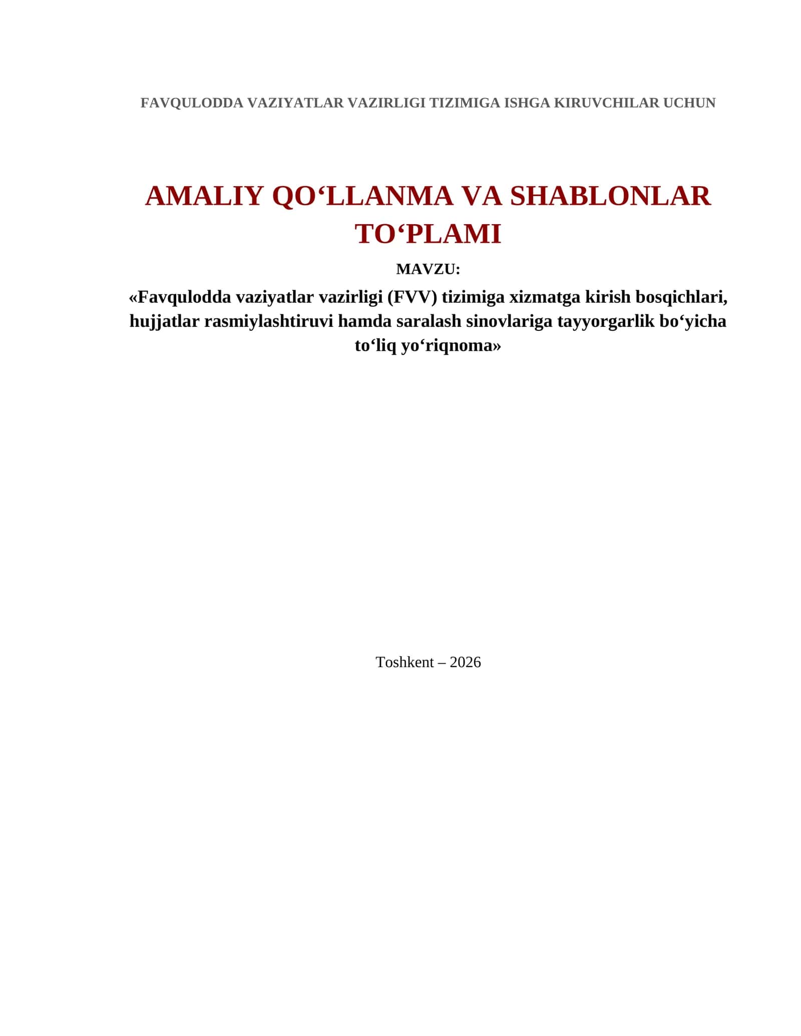 Favqulodda vaziyatlar vazirligi tizimiga ishga kiruvchilar uchun amaliy qo‘llanma va shablonlar to'plami